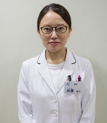 井原　範子