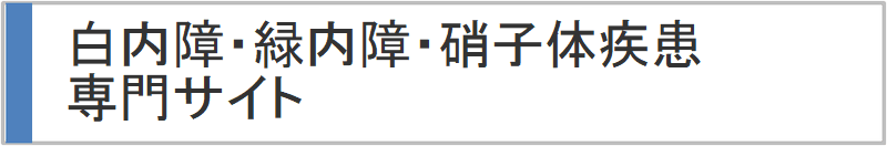 2019専門サイト